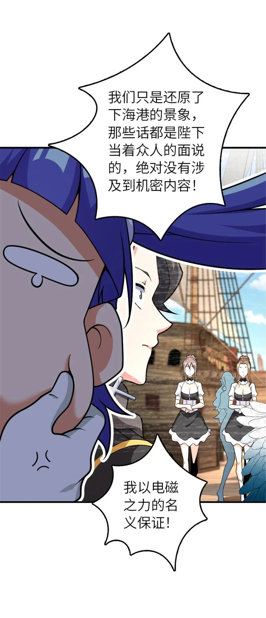 565 新队员加入17