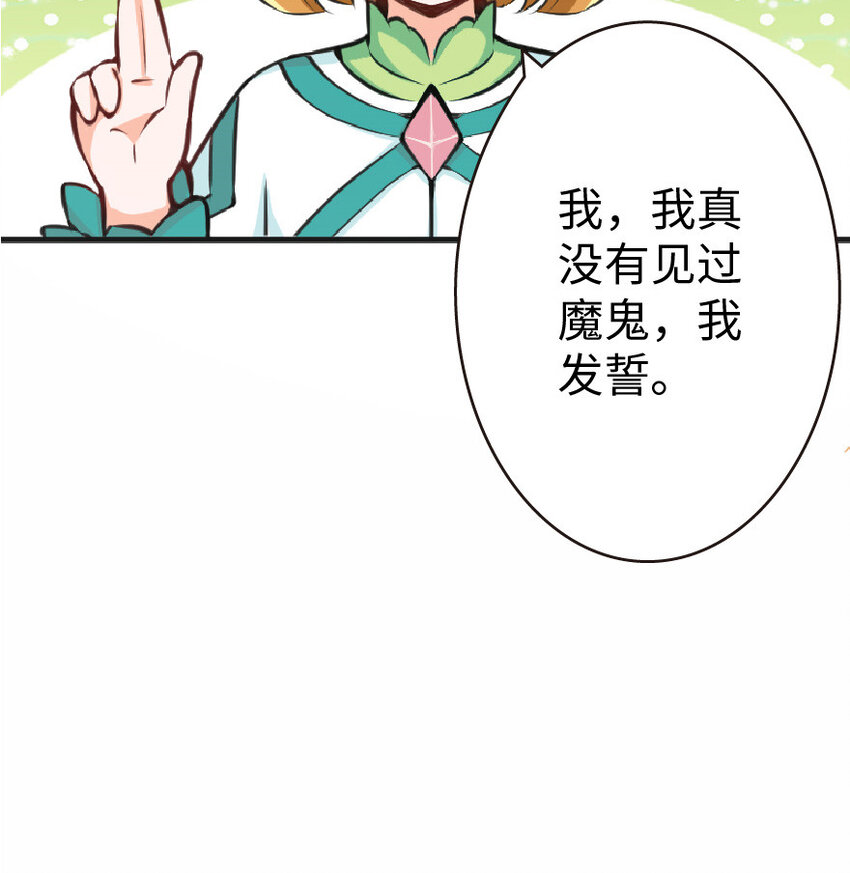 12 娜娜瓦·派恩49