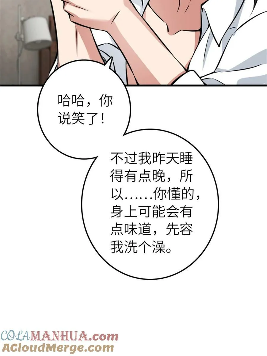 500 新的梦境准备工作12