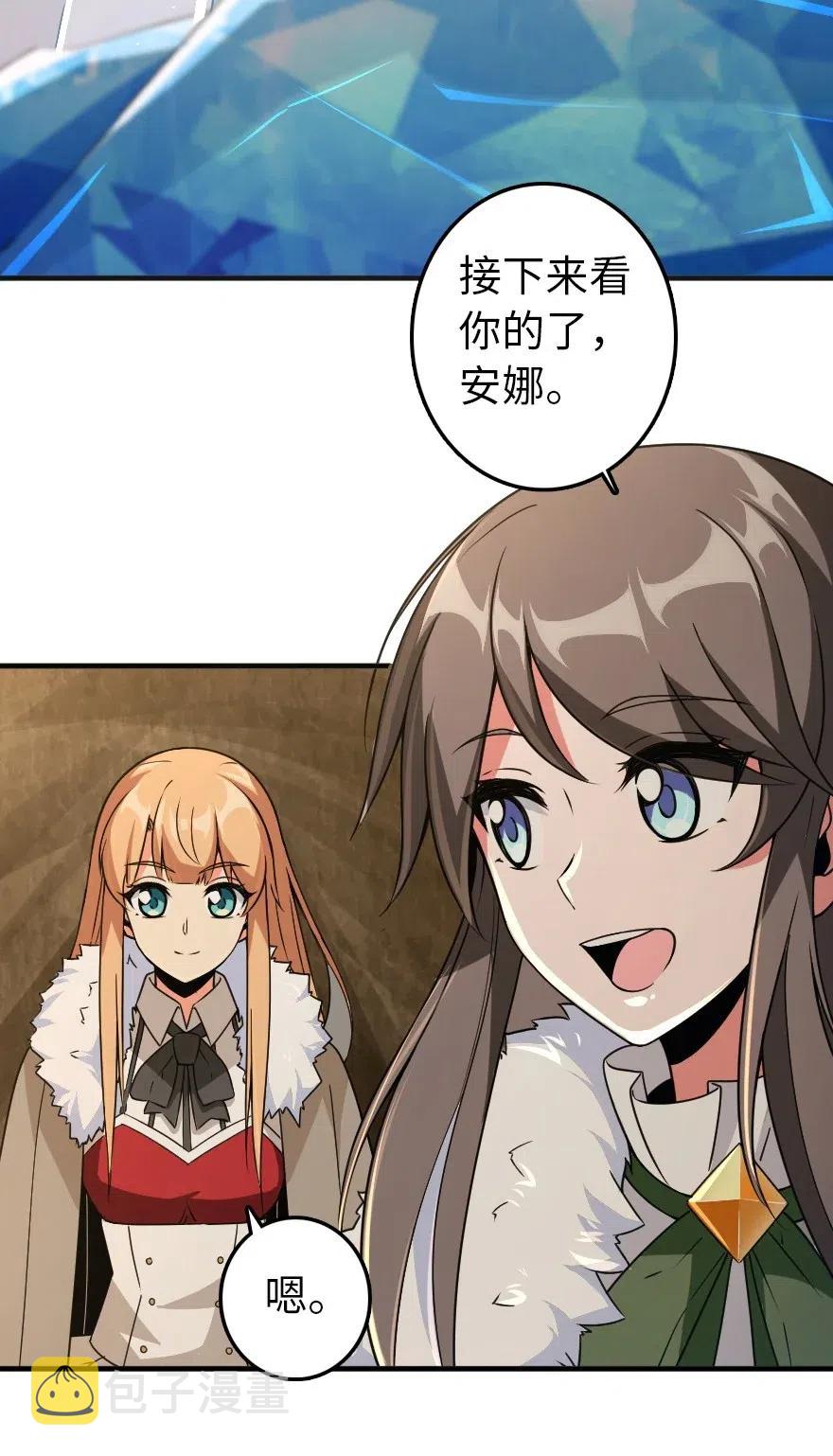 208 虫腹之中47