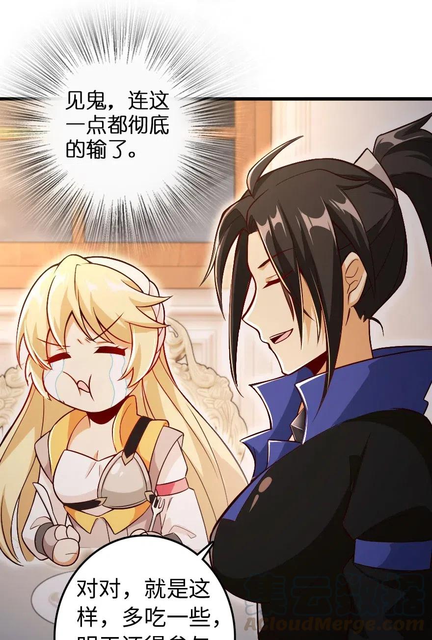 207 心塞12