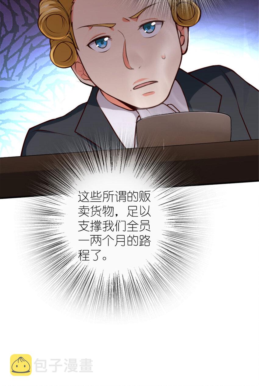 380 英雄之名9