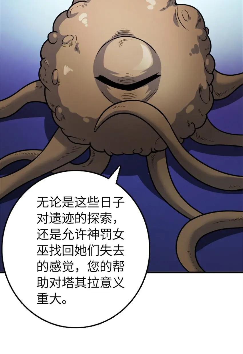 475 罗兰的命名7