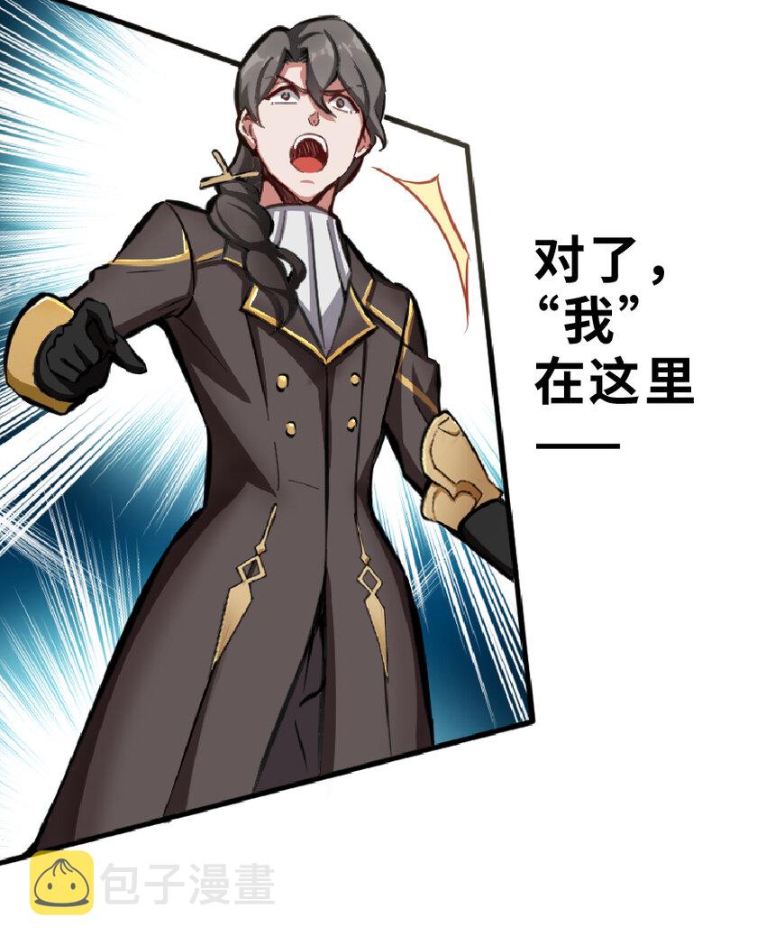 1 从今天开始做王子！43