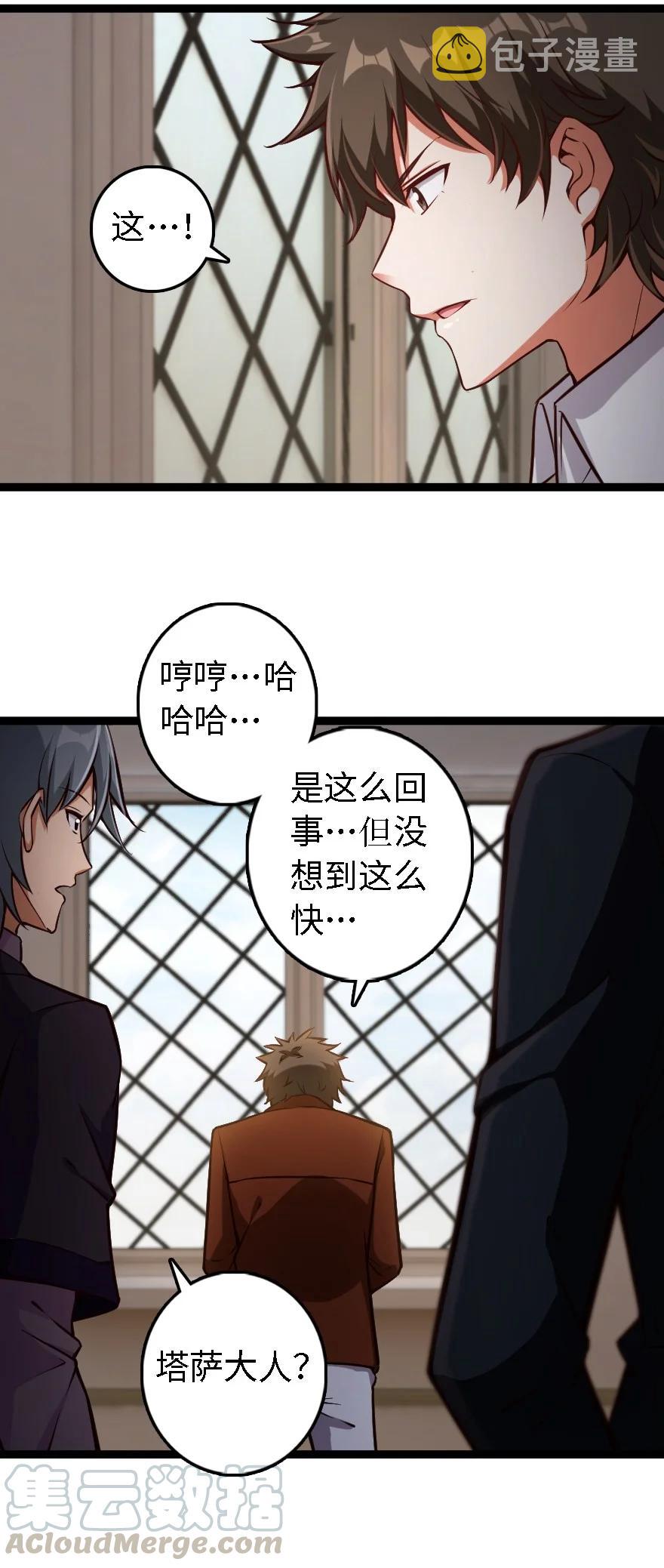 292 春季攻势38