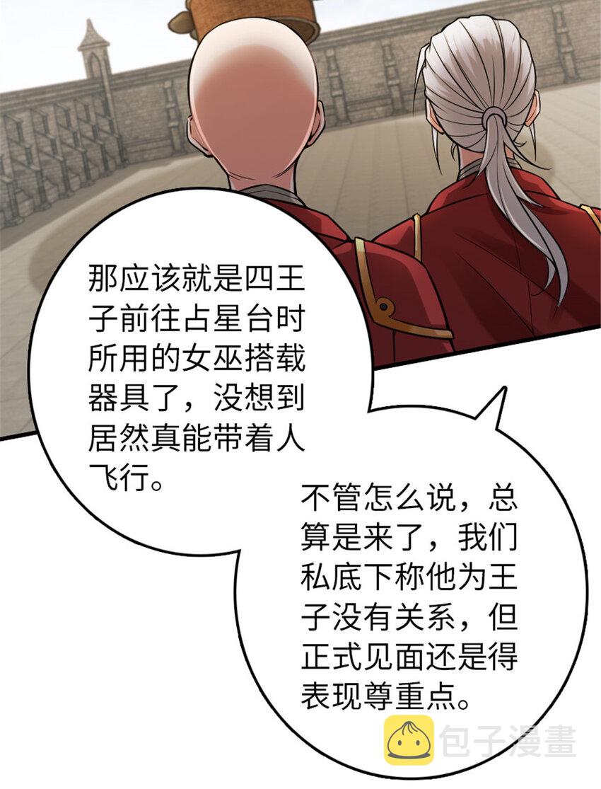 305 不着急15