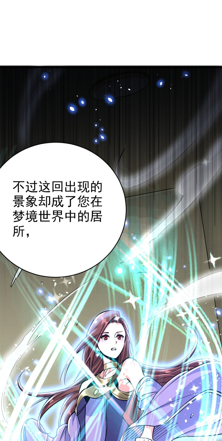 456 堕魔者来袭17