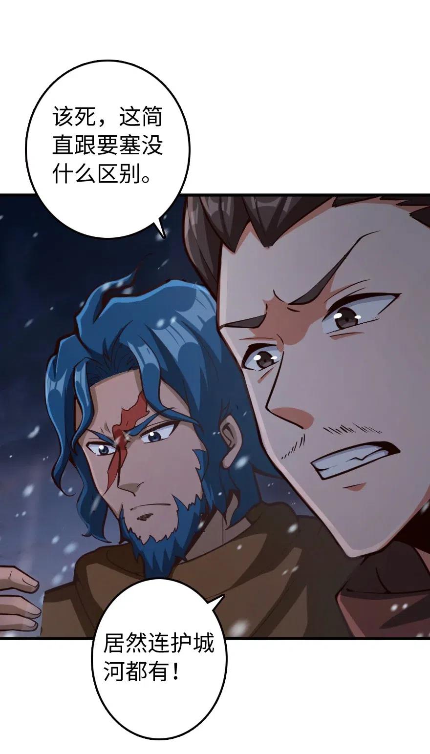 272 从落地窗开始5
