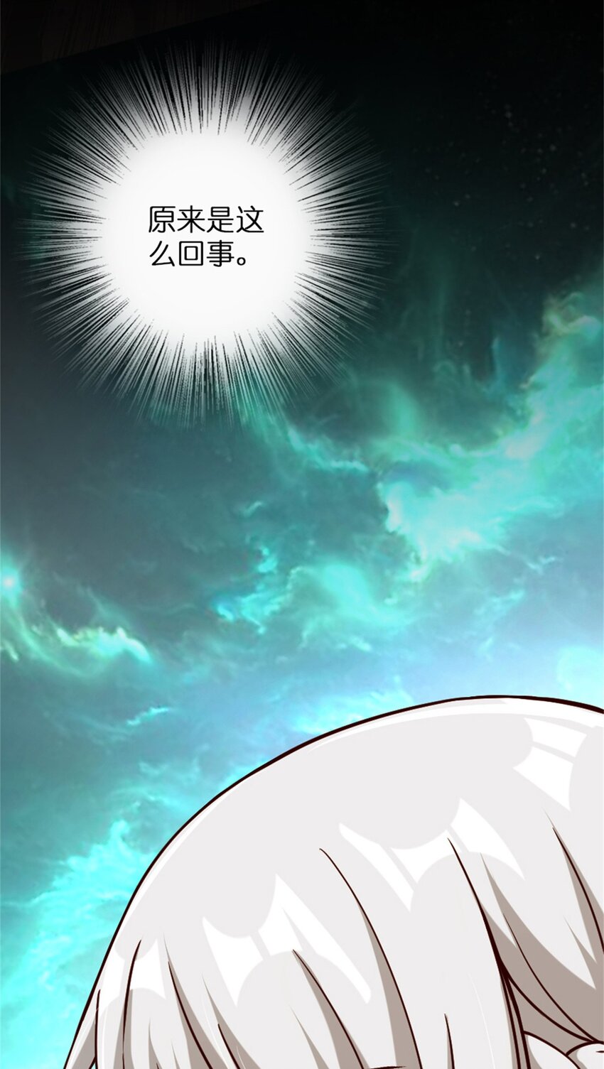 348 不能知道的秘密58