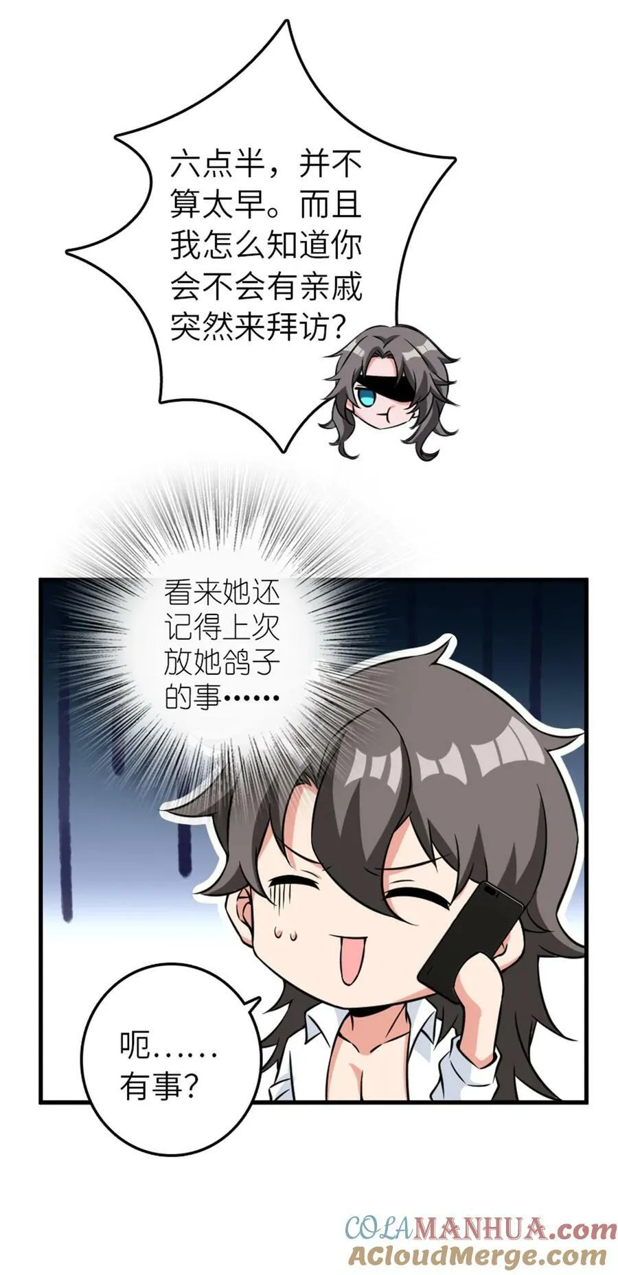500 新的梦境准备工作6