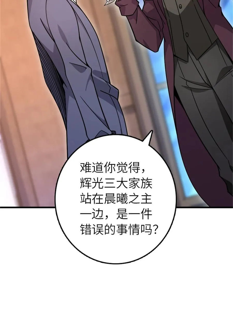 544 不能相见的人11