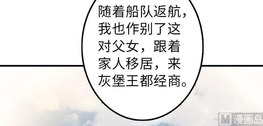 101 女巫的家园52