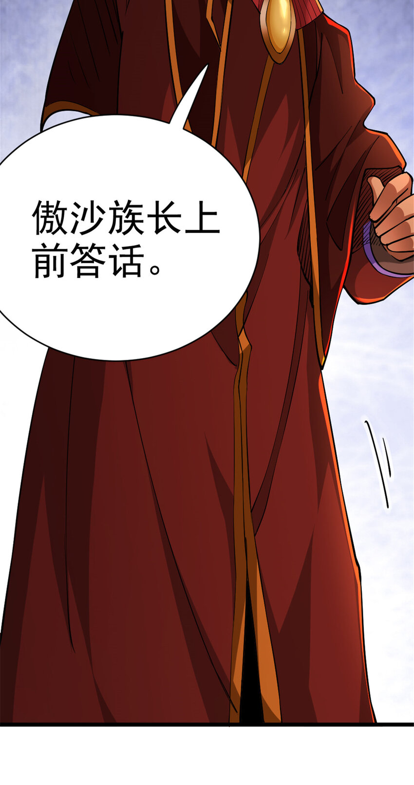 429 神圣决斗23