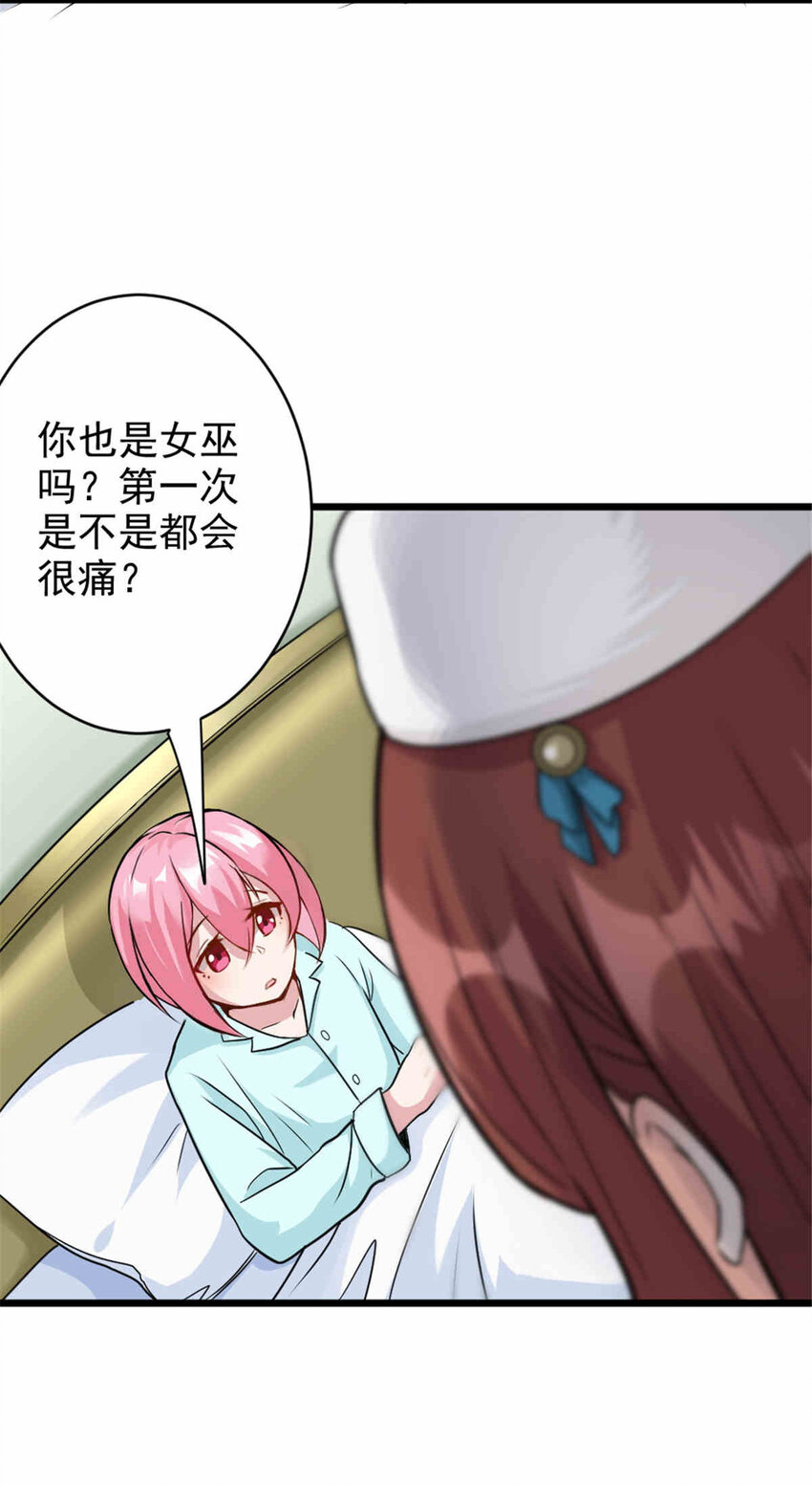 427 影响觉醒的原因33