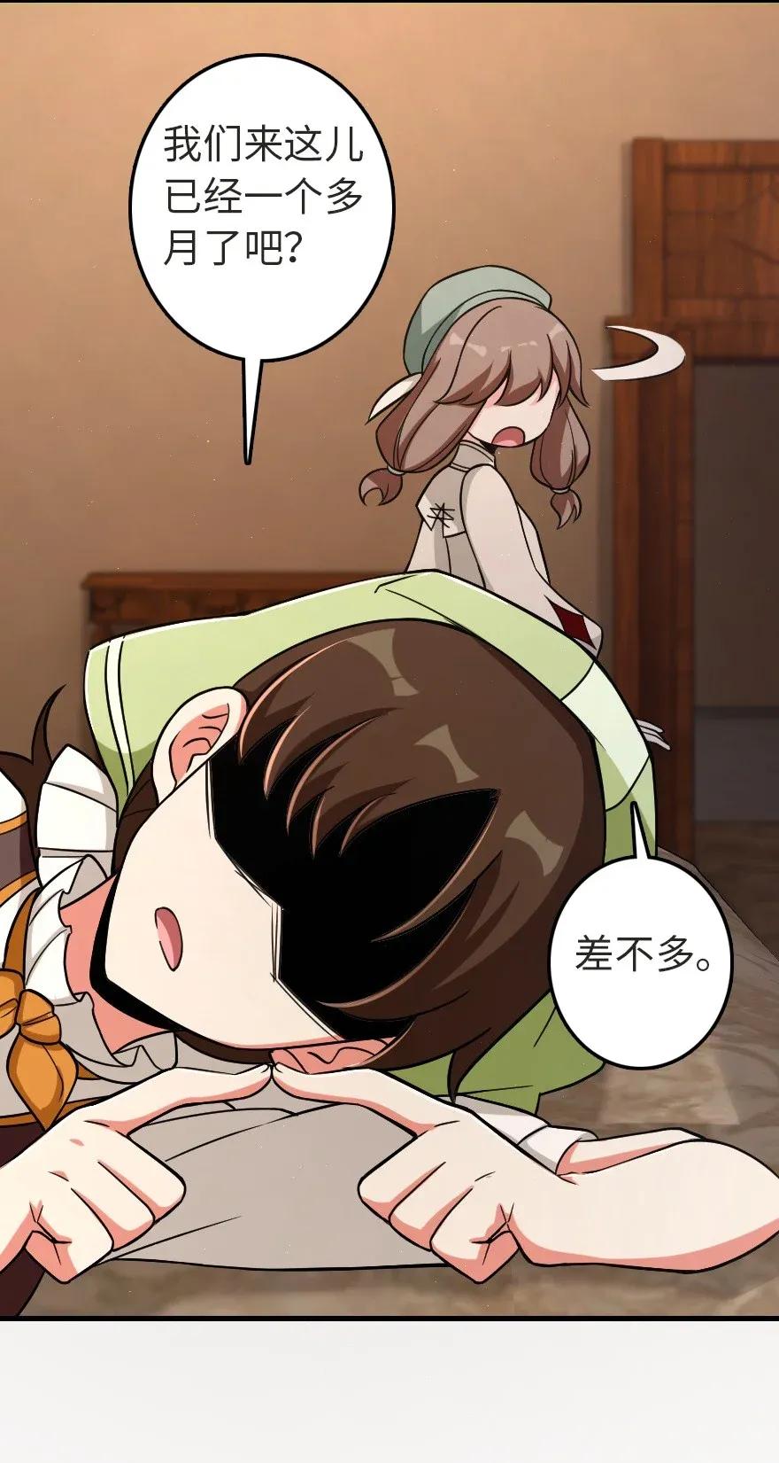 187 女巫大楼37