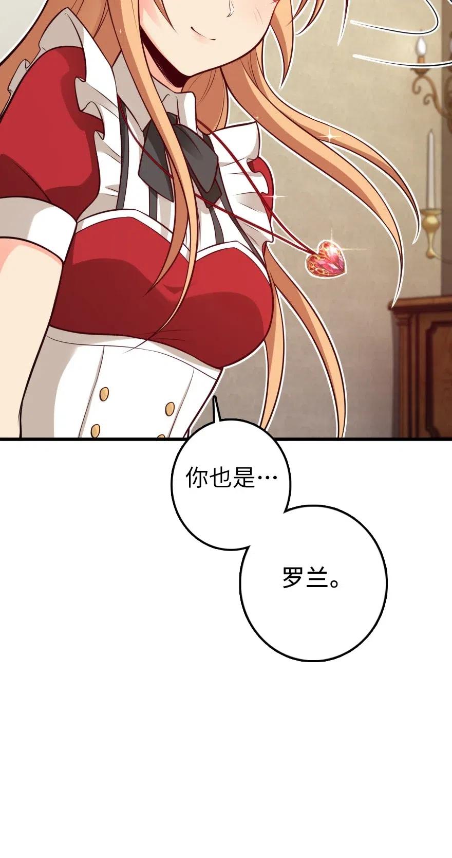 282 夜还很长35