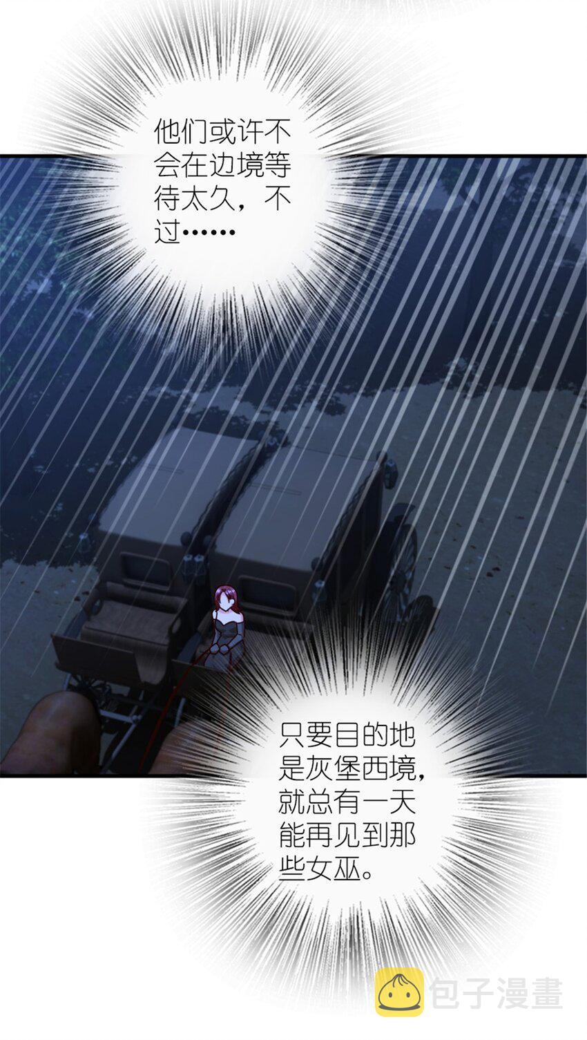 383 砍瓜切菜34