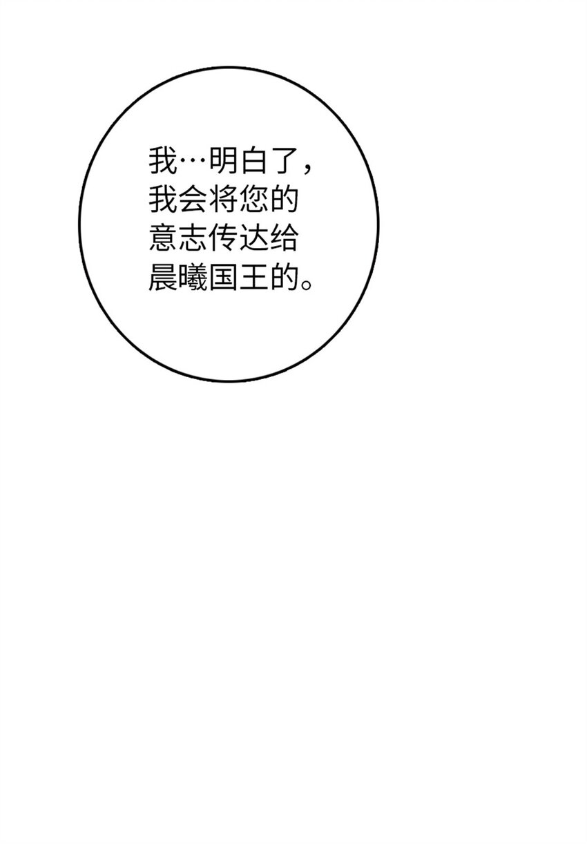 363 又要走了？31