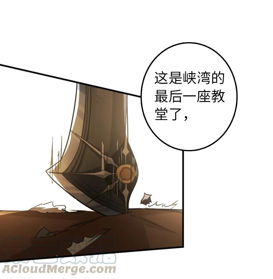 139 救援计划36