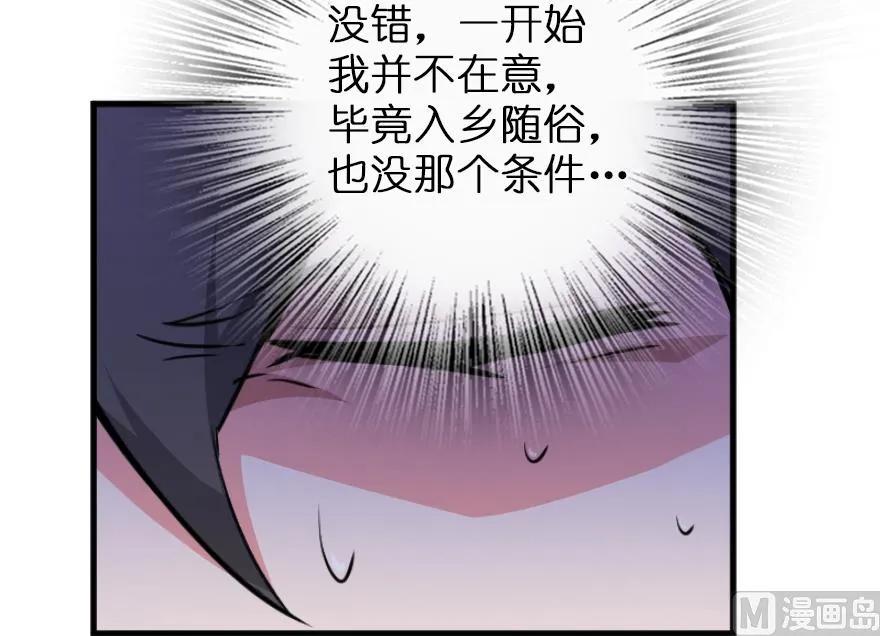 87 改革春风吹满地108