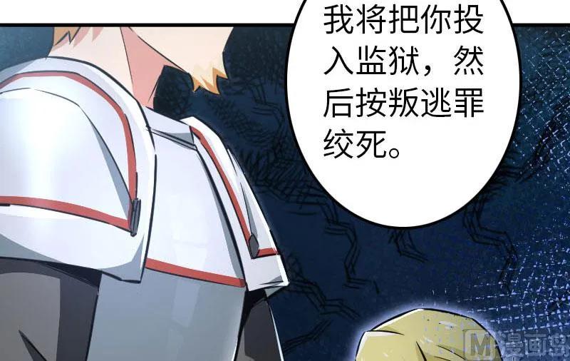 68 强拆不需要理由45