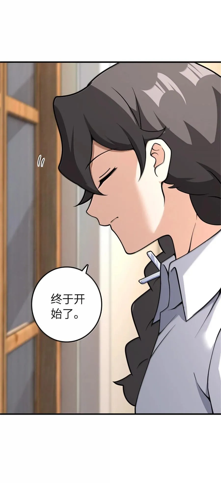 596 时间竞逐14