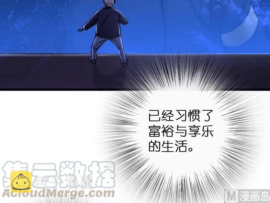 74 深不可测的王子95