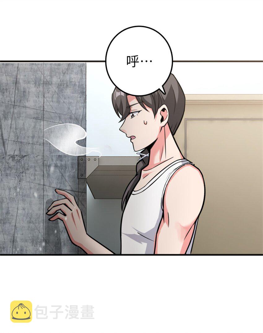 362 一墙之隔的秘密2