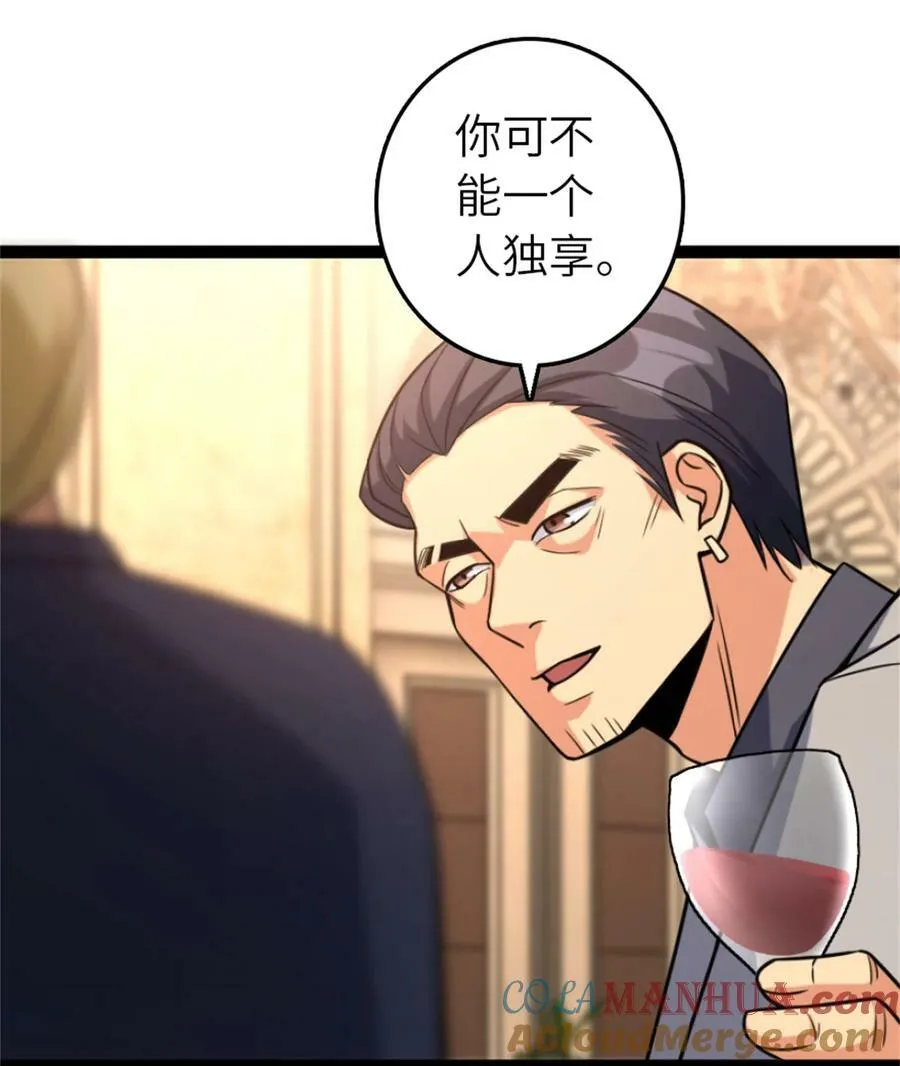 507 宴会开始33