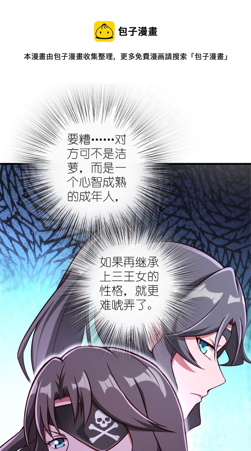 395 家长会32