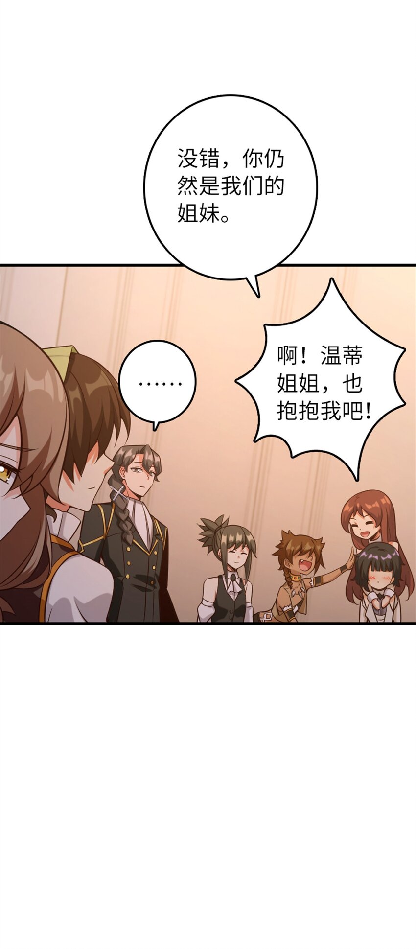 307 提莉的想法38