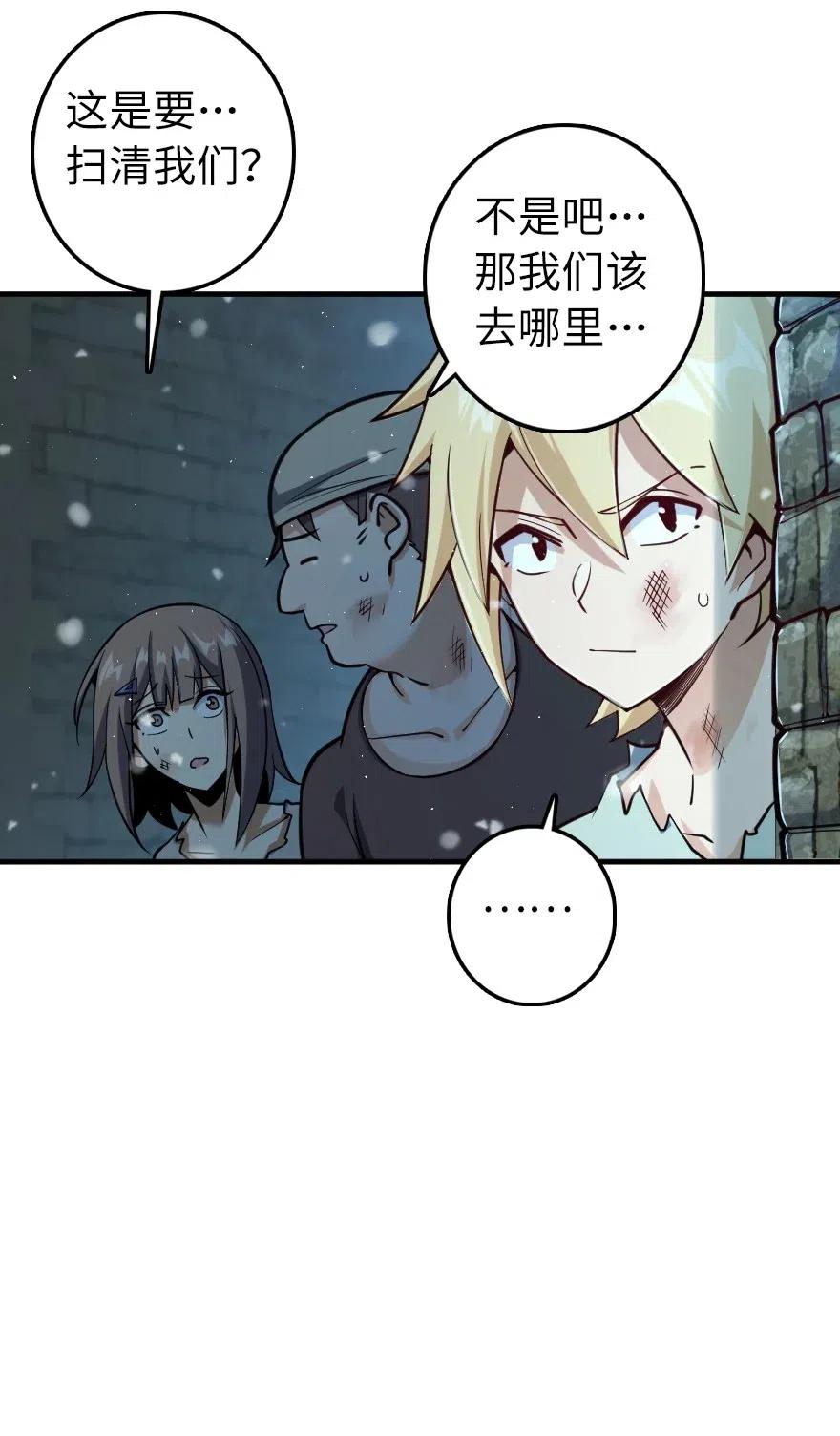 275 黑街老鼠19