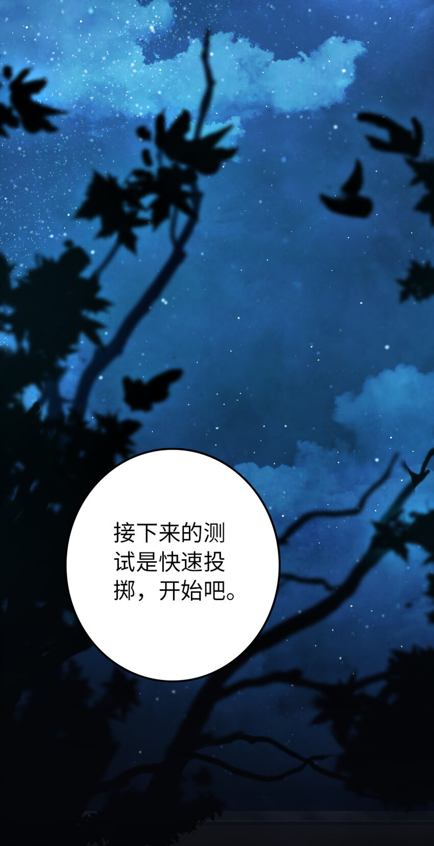 324 测试魔鬼26
