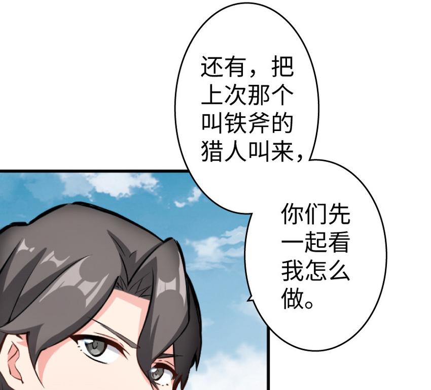 22 为了鸡蛋！12