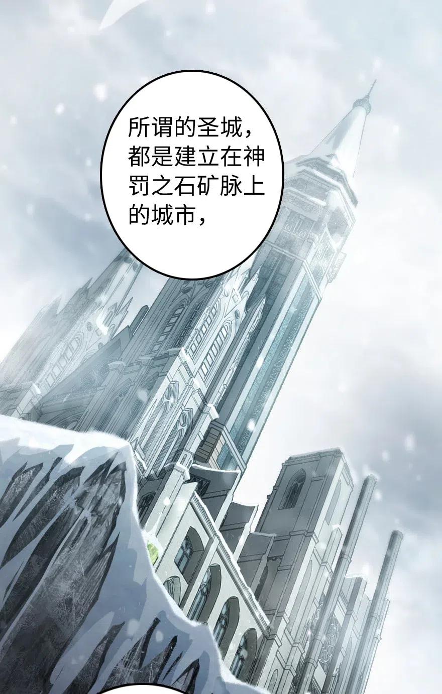 238 神意符印1