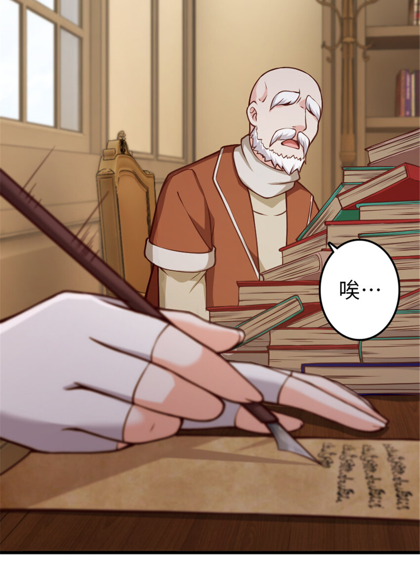 330 融入角色19