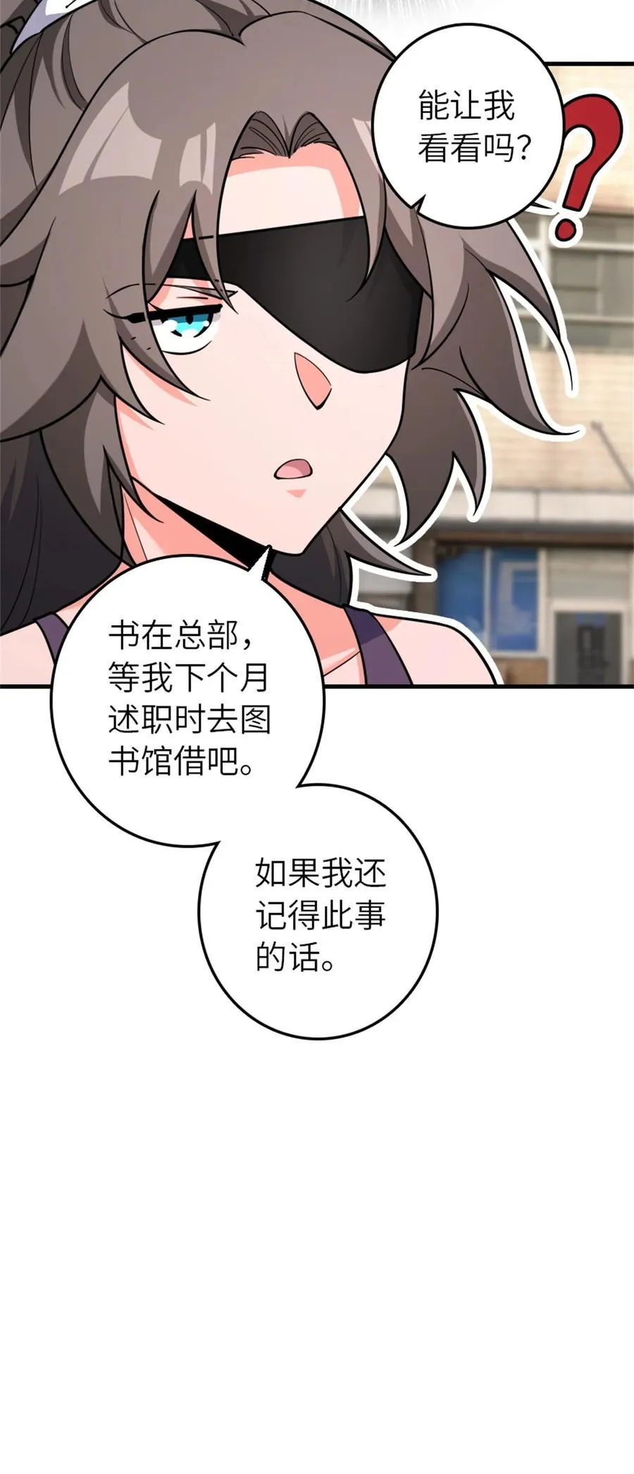 531 梦境的困惑（下）40