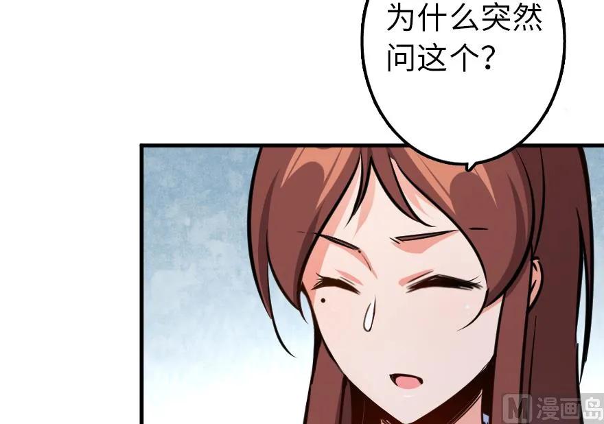 88 超凡者？69