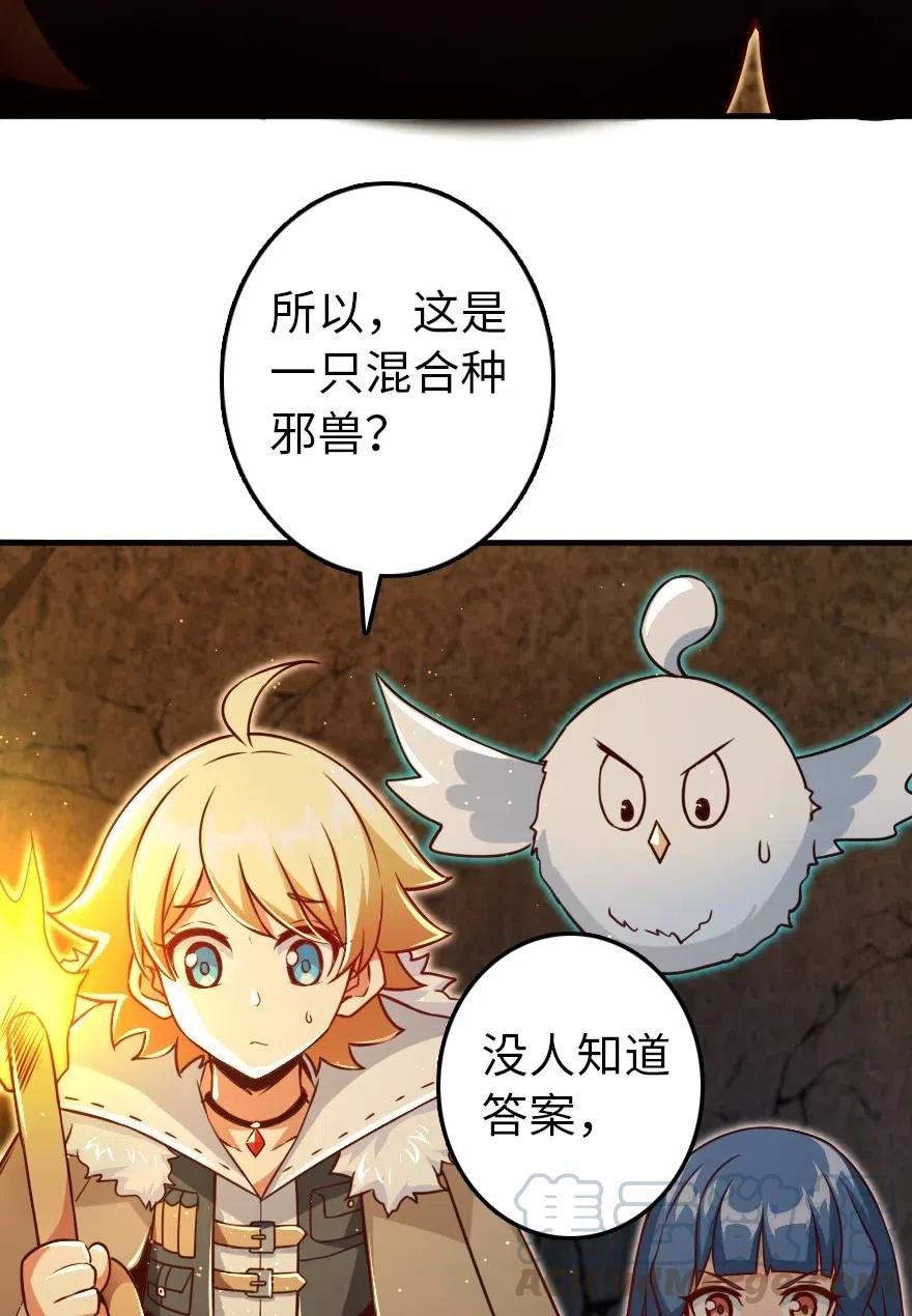 208 虫腹之中40