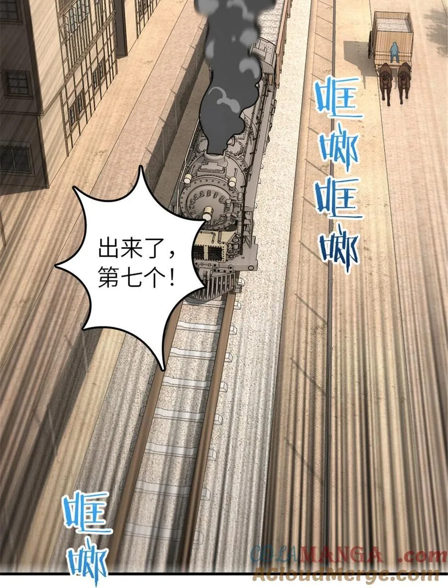 567 见证历史33