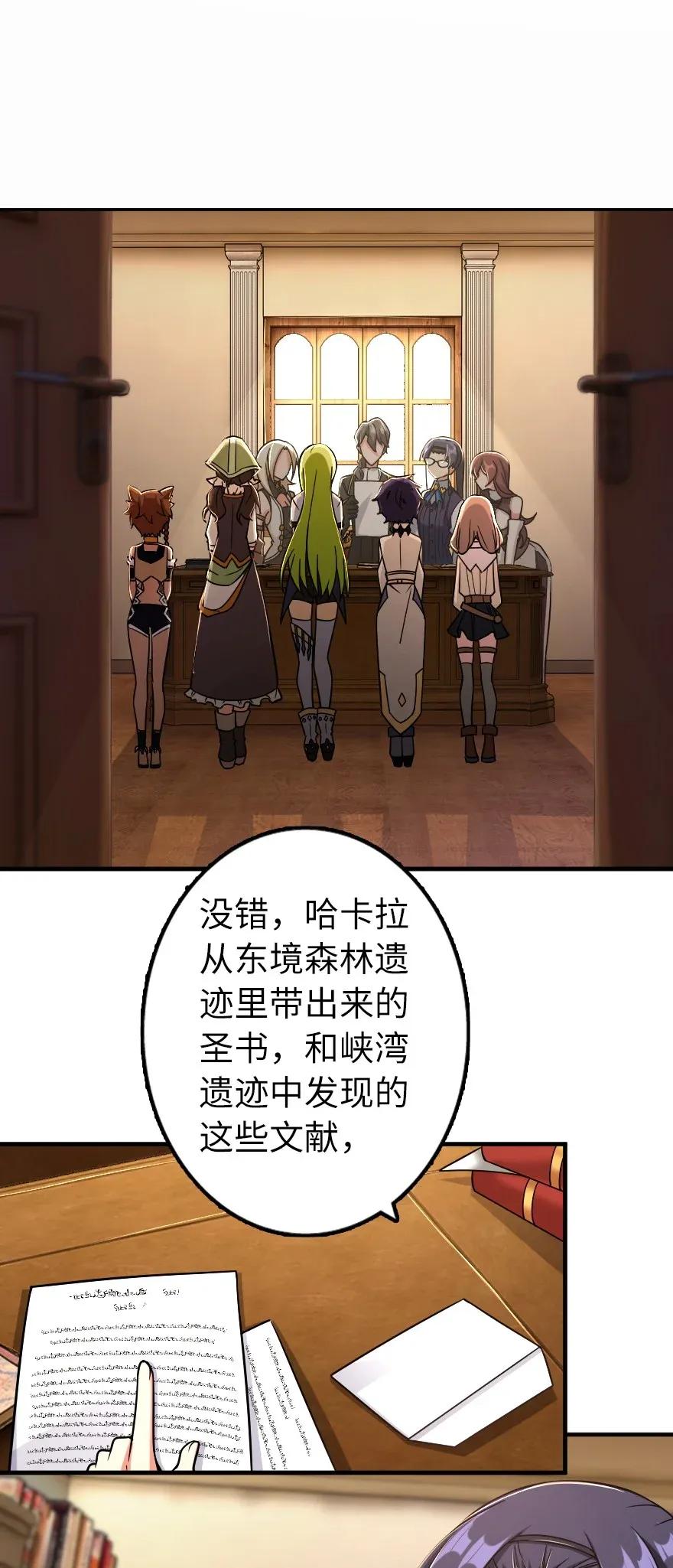 161 来自沉睡岛的女巫18