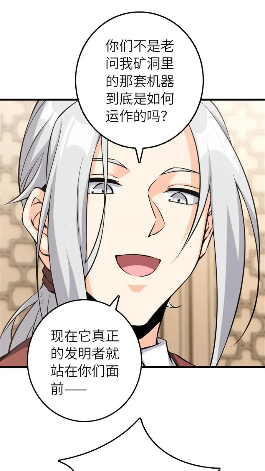 513 久违的归乡17