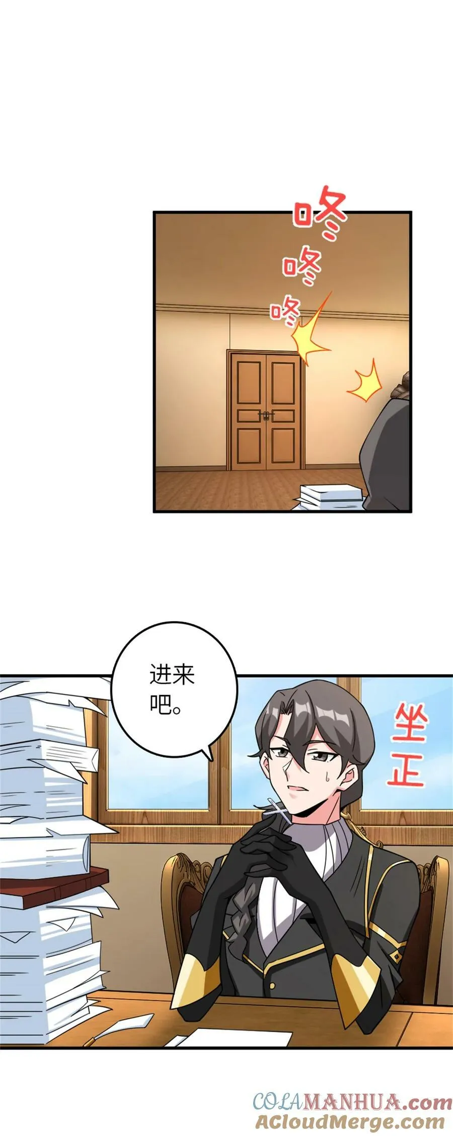 499 探险团的新成员32
