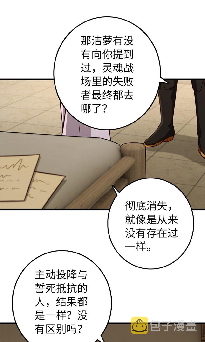 360 攻心20