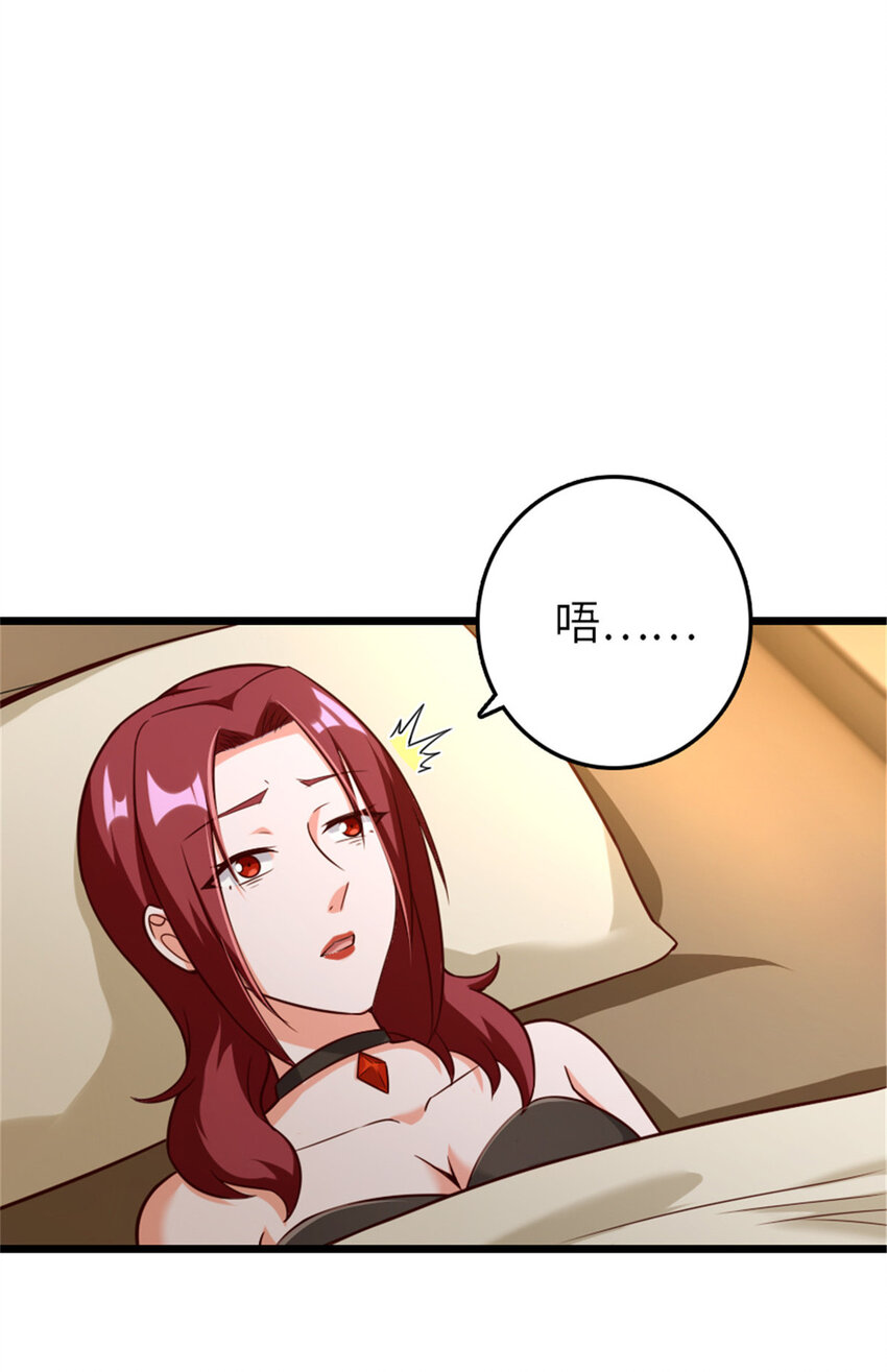 401 新武器21