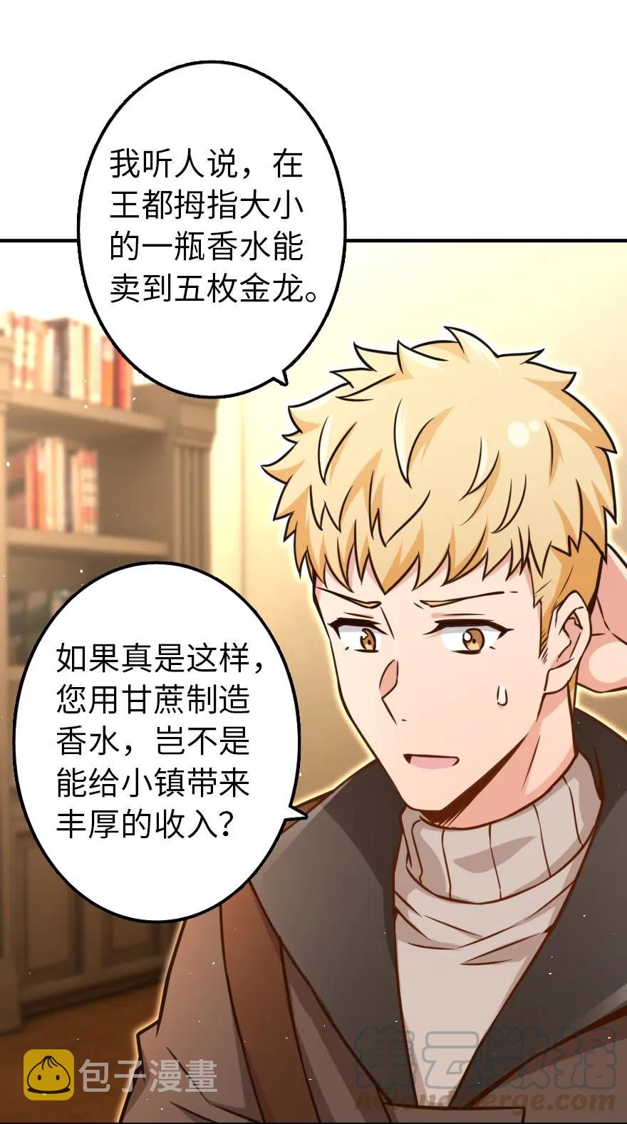 132 商队与新情报12