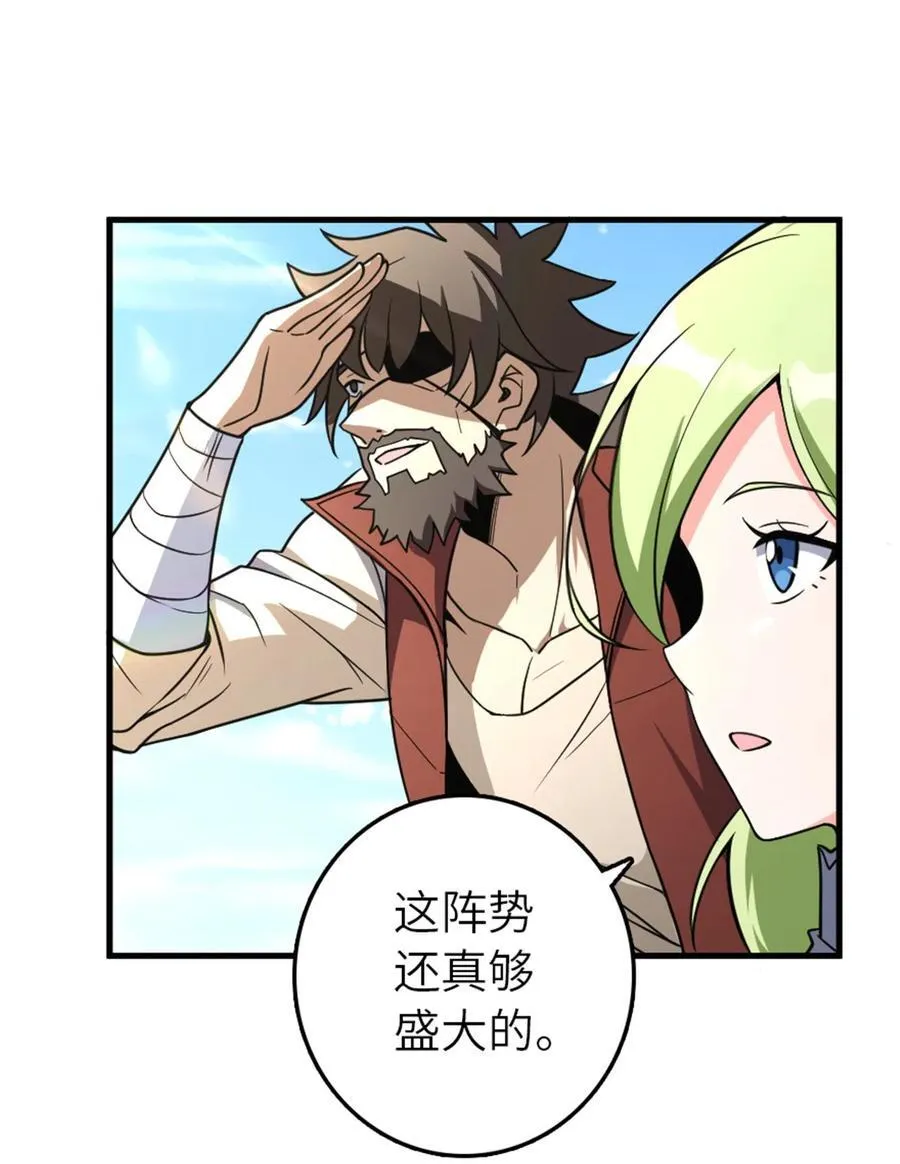 526 来自远方的女巫（上）16