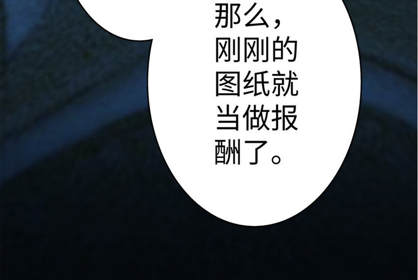 20 动力之源149