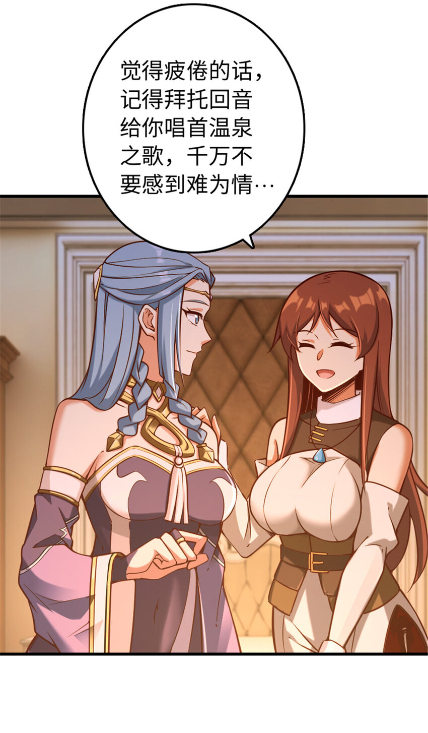 313 明明只是个凡人国王7
