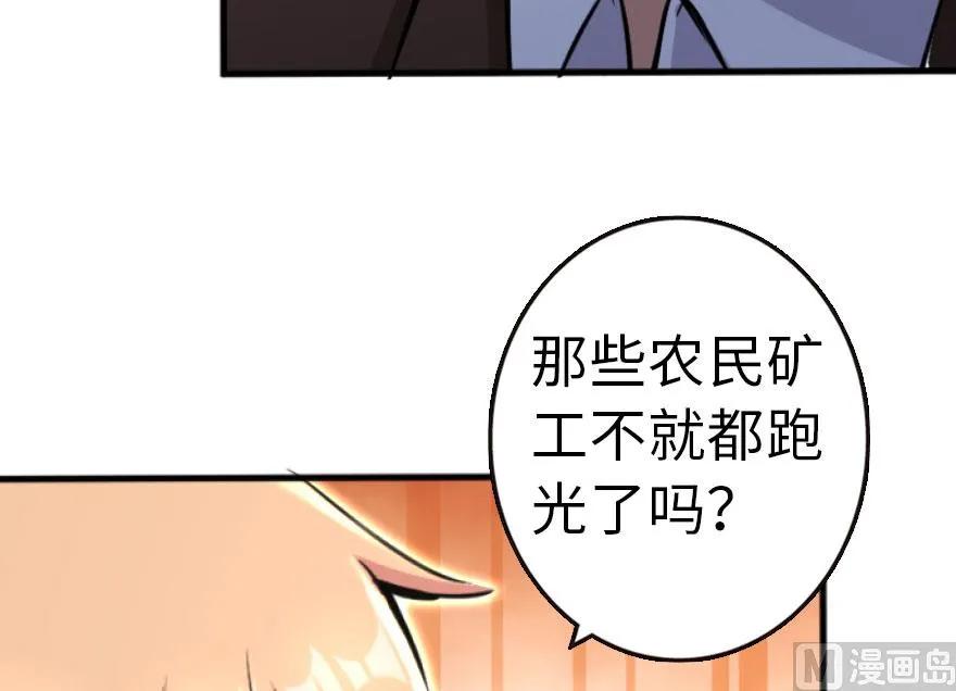 74 深不可测的王子42